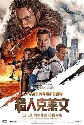 韩国历史电影《兹山鱼谱》海报